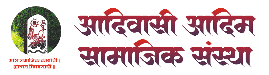 aasssanstha.og